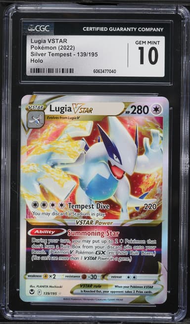 Lugia Vstar