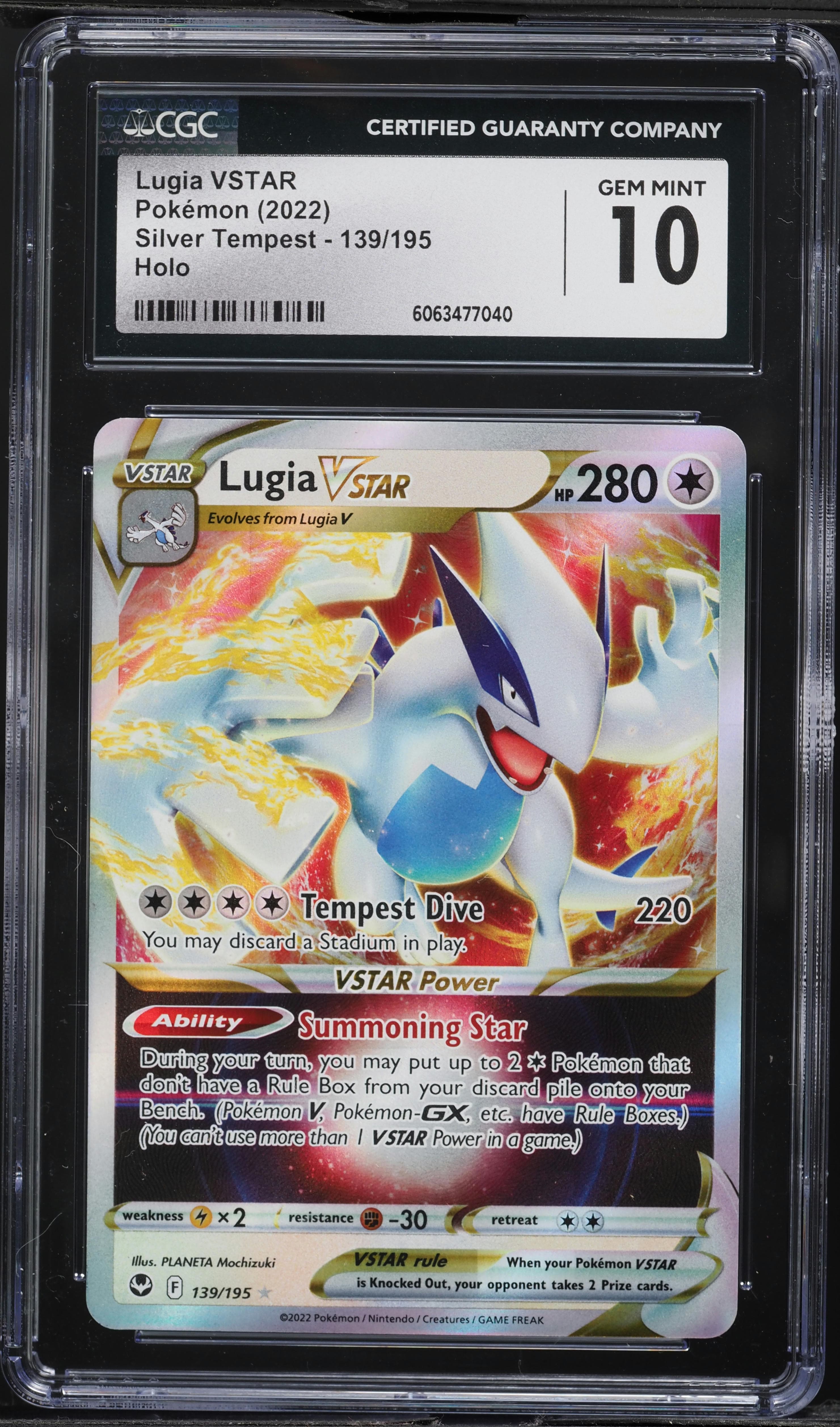 Lugia Vstar