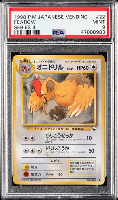 Fearow