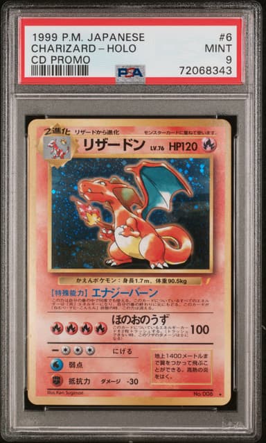 Charizard-Holo