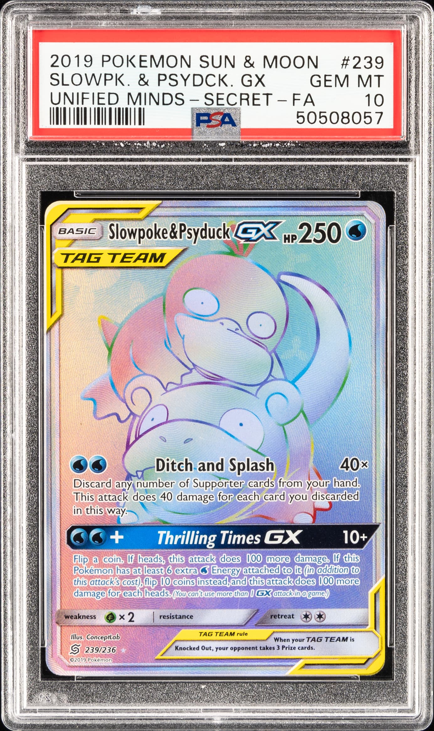 Full Art/Slowpoke & Psyduck GX