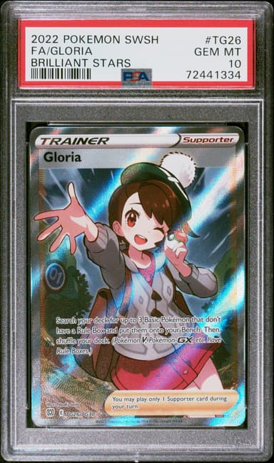 Full Art/Gloria
