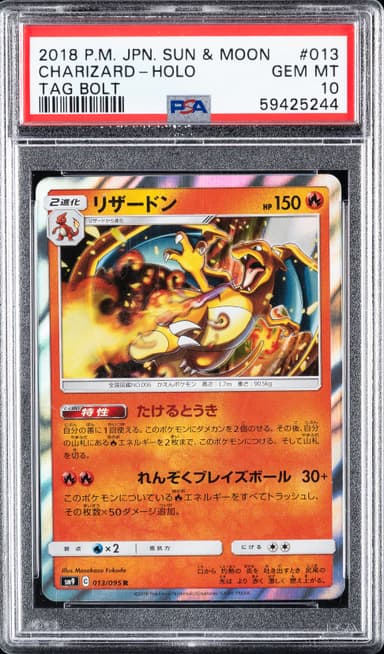 Charizard-Holo