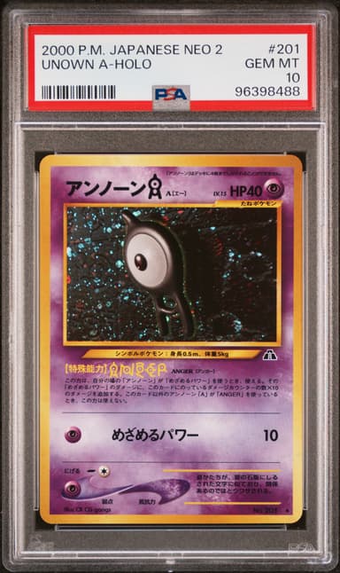 Unown A-Holo