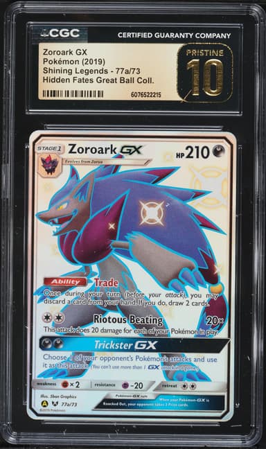 Full Art/Zoroark GX