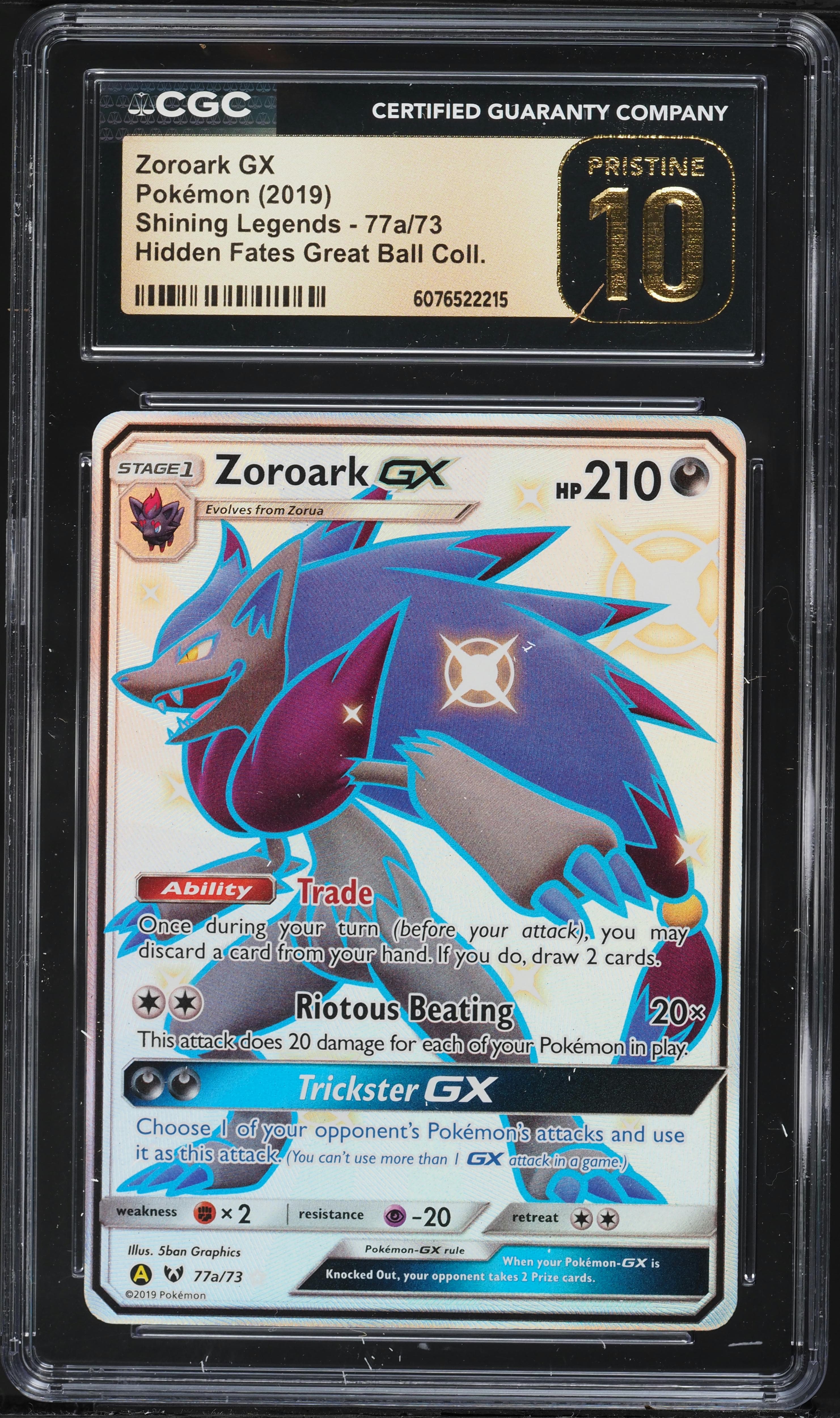 Full Art/Zoroark GX