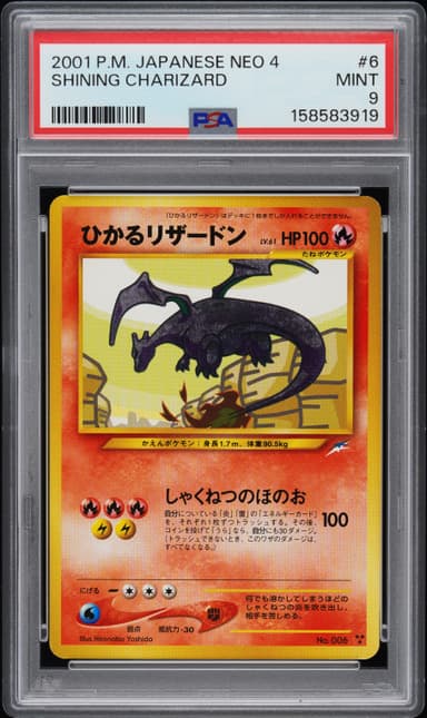 Shining Charizard