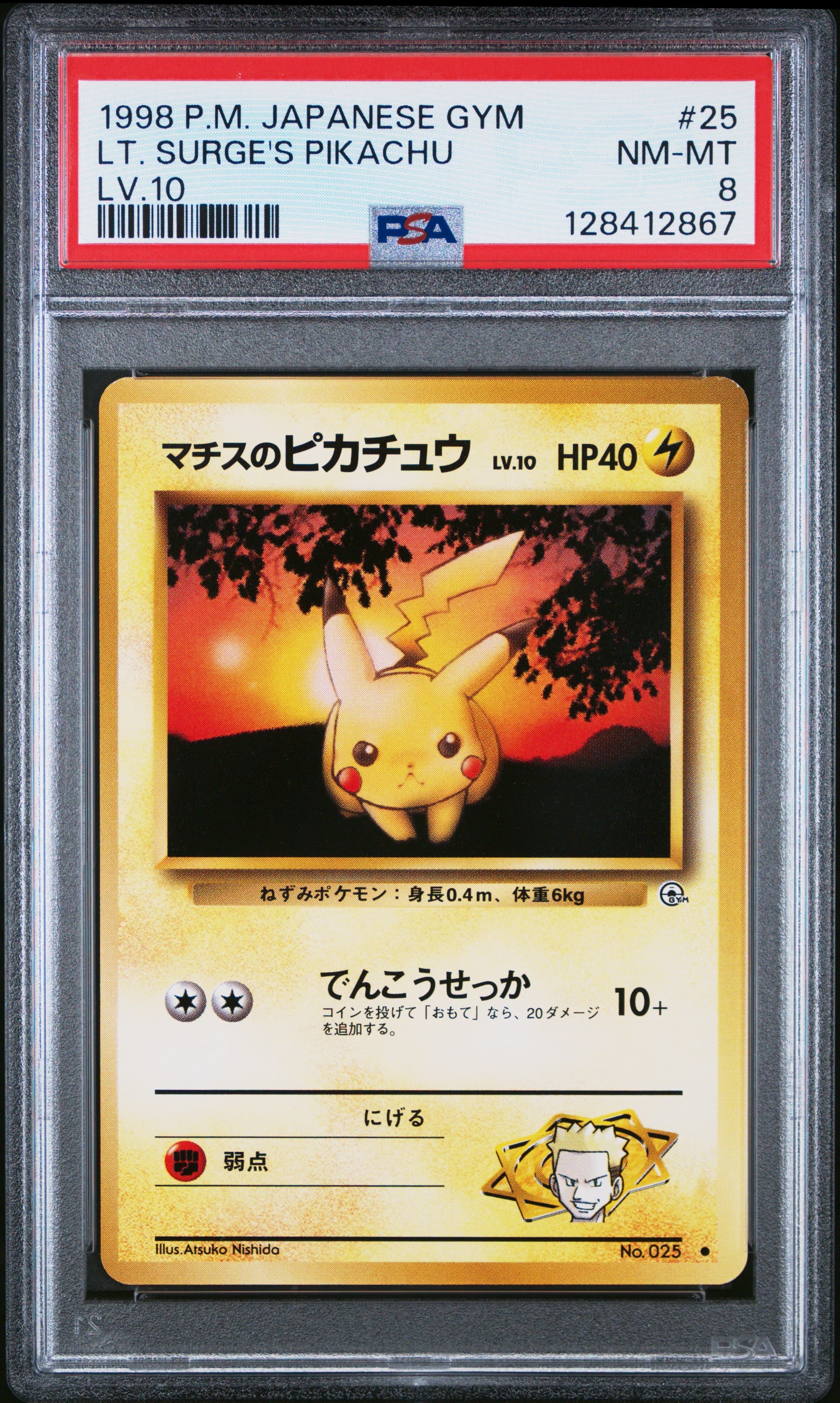 LT. Surge's Pikachu