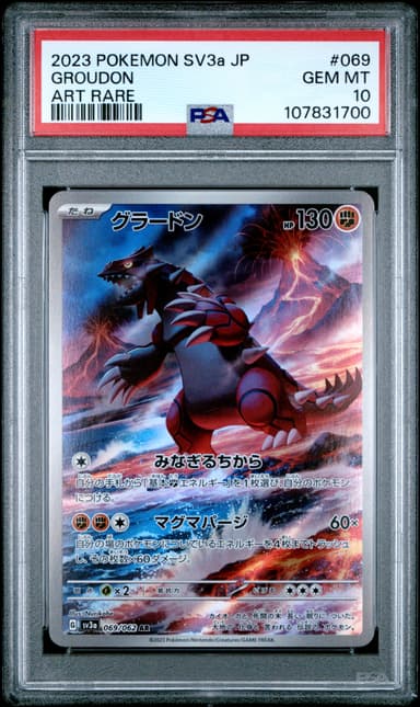 Groudon