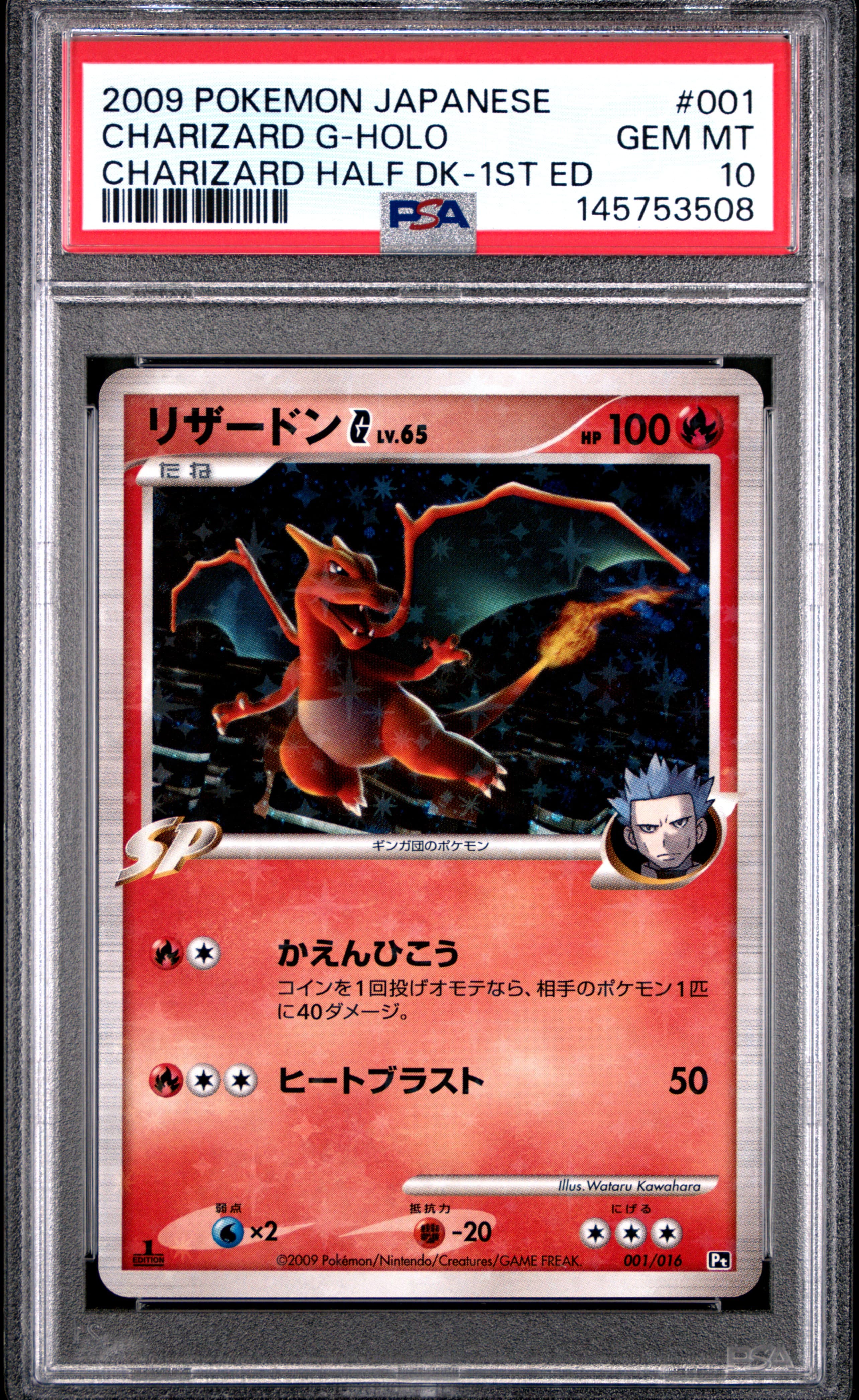 Charizard G-Holo 1st Edition