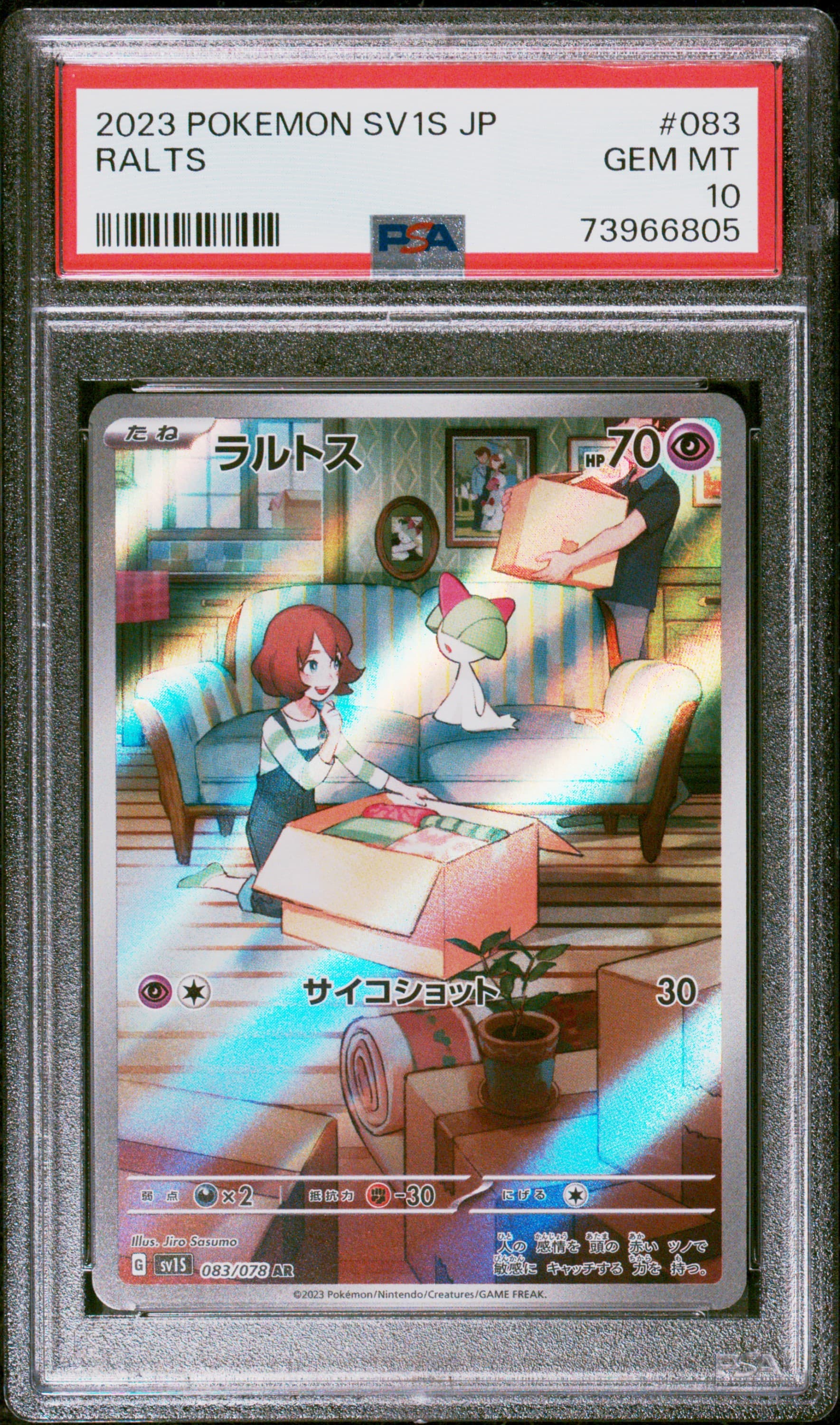 Ralts