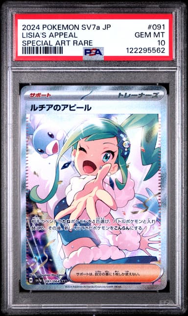 Lisia's Appeal