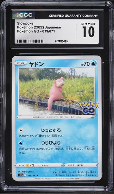 Pokemon Japanese Sword & Shield Pokemon GO Slowpoke #19