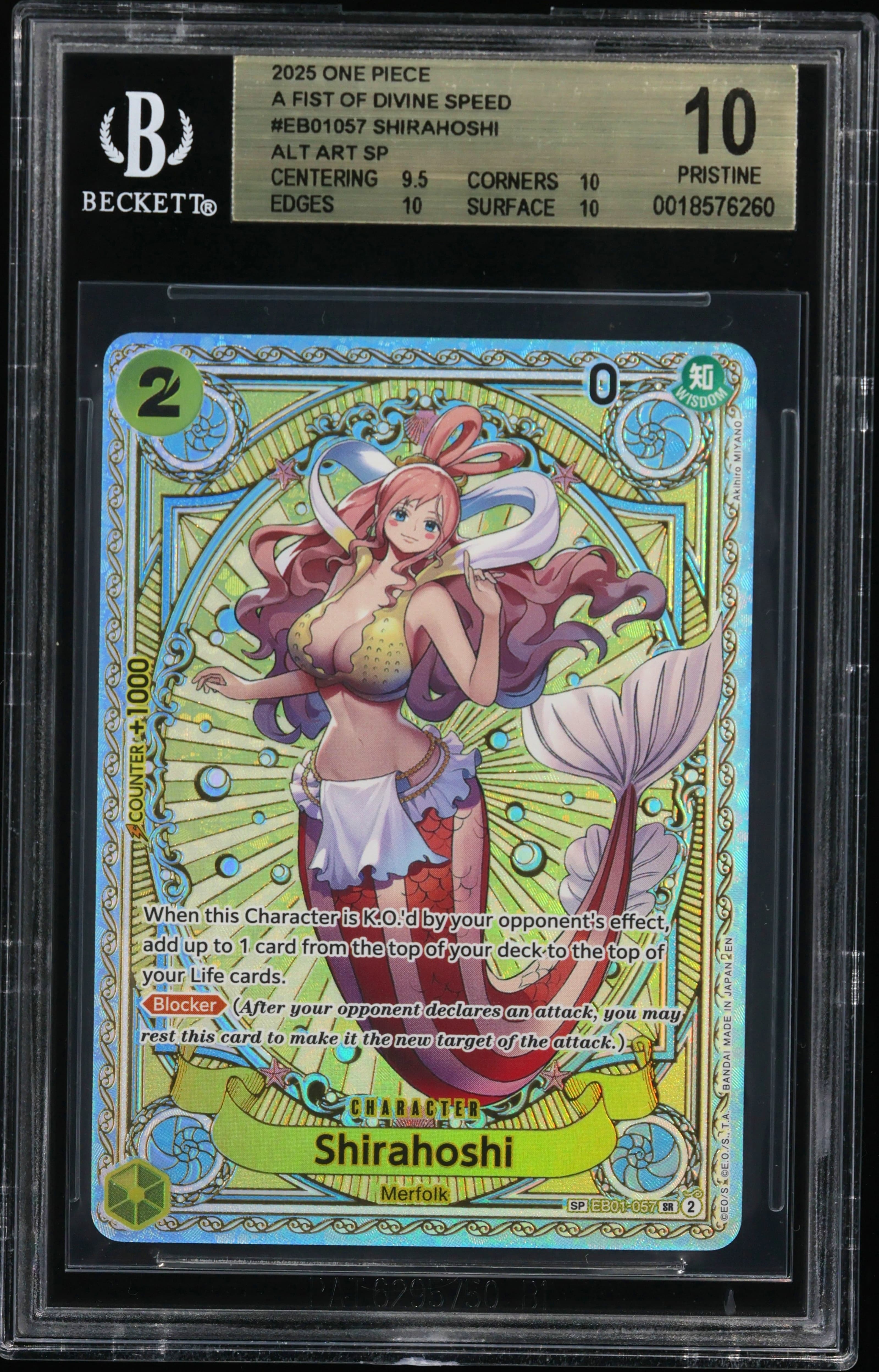 Shirahoshi ALT ART SP
