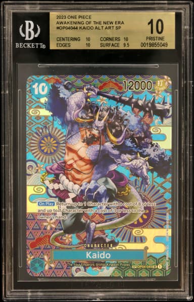 Kaido ALT ART SP