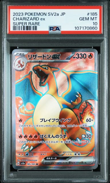 Charizard EX
