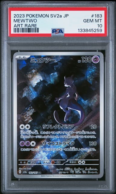 Mewtwo