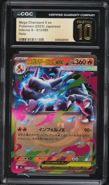 Mega Charizard X ex