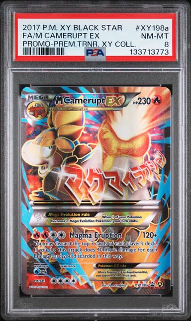 Full Art/M Camerupt EX