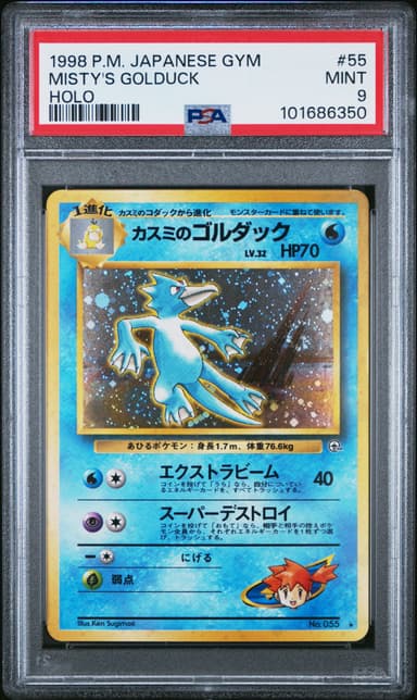 Misty's Golduck-Holo