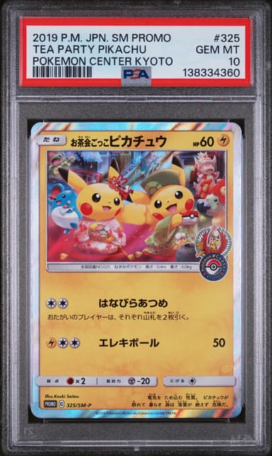 Tea Party Pikachu