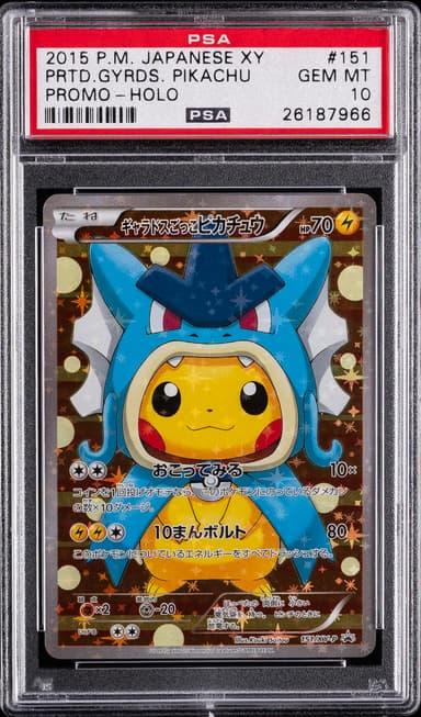 Pretend Gyarados Pikachu