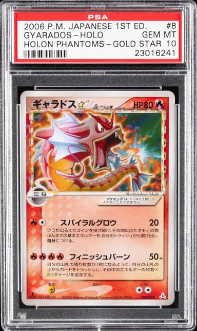 Gyarados-Holo