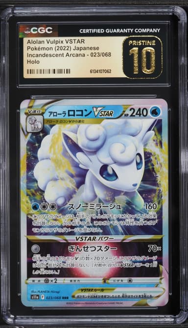Pokemon Japanese Sword & Shield Incandescent Arcana Holo Alolan Vulpix VSTAR #23