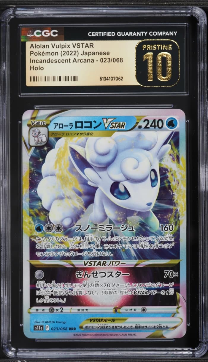 Pokemon Japanese Sword & Shield Incandescent Arcana Holo Alolan Vulpix VSTAR #23