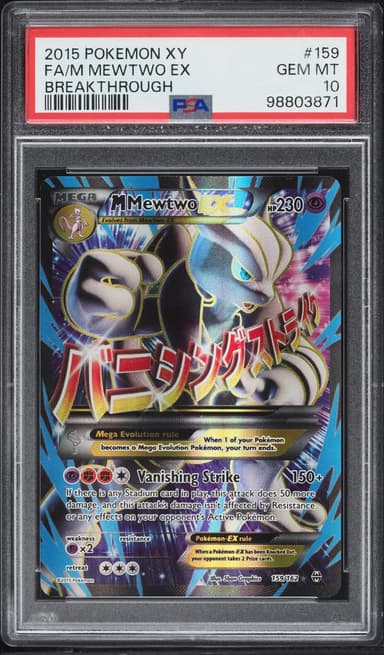 Pokemon XY BREAKthrough Full Art M Mewtwo EX #159
