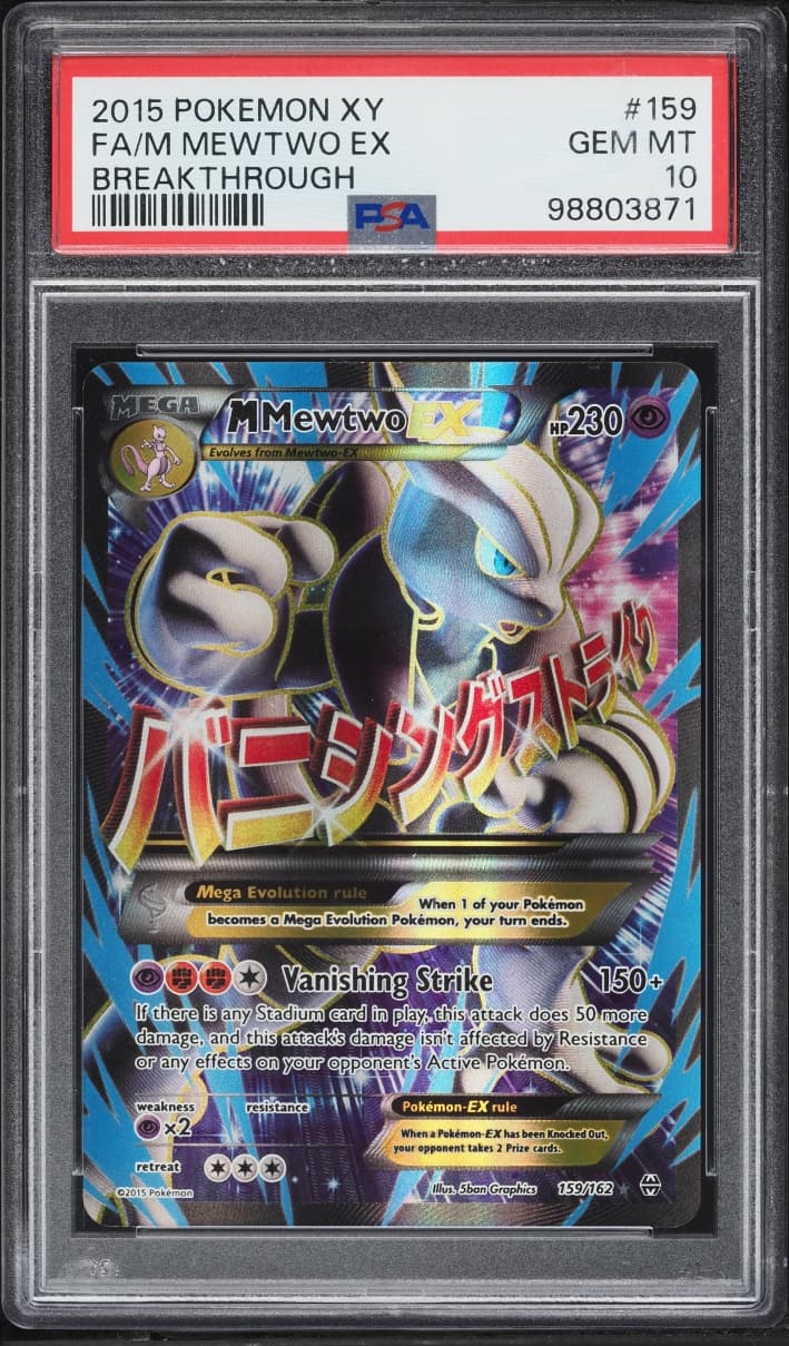 Pokemon XY BREAKthrough Full Art M Mewtwo EX #159