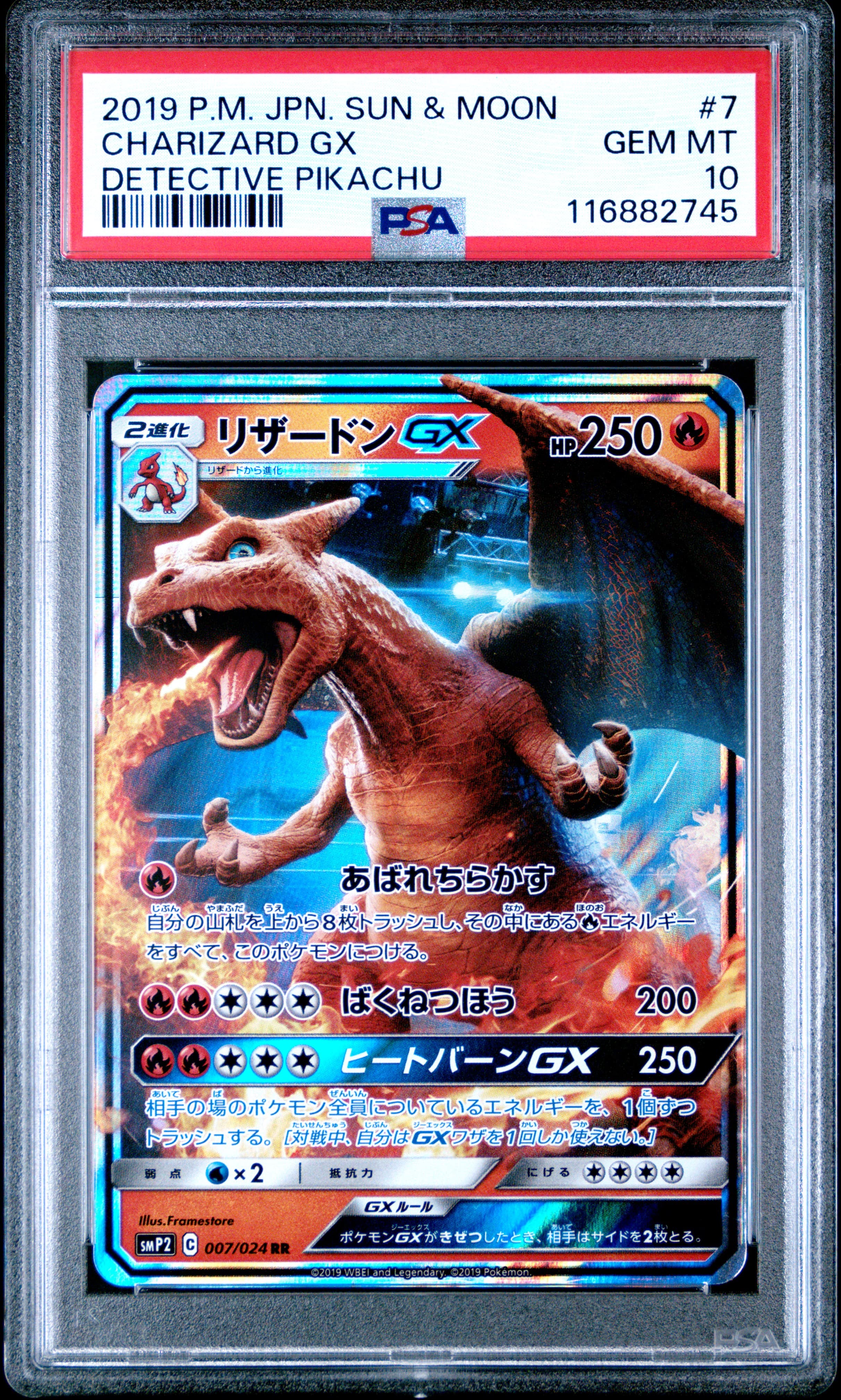 Charizard GX