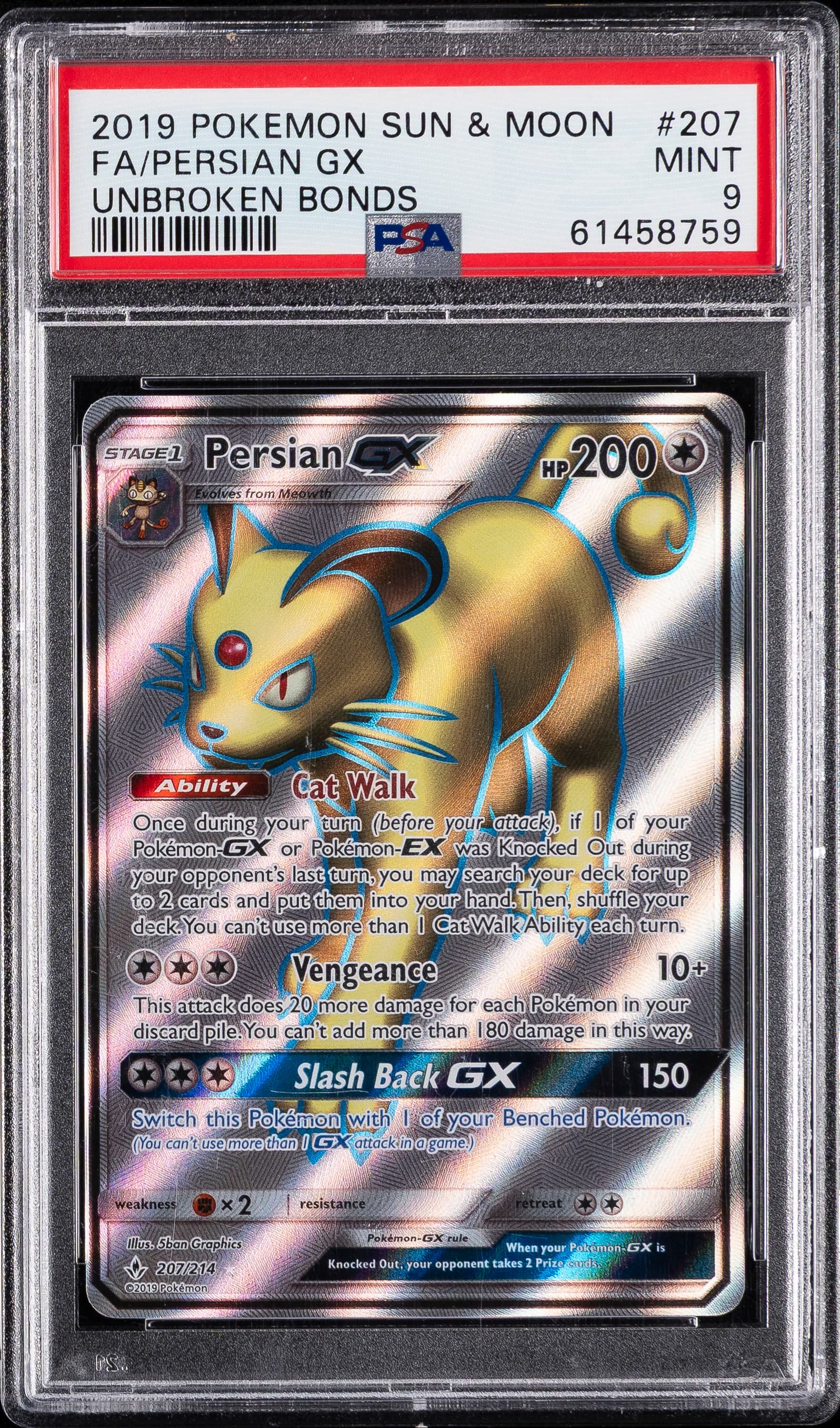 Full Art/Persian GX