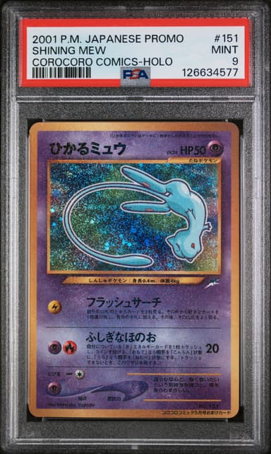 Shining Mew