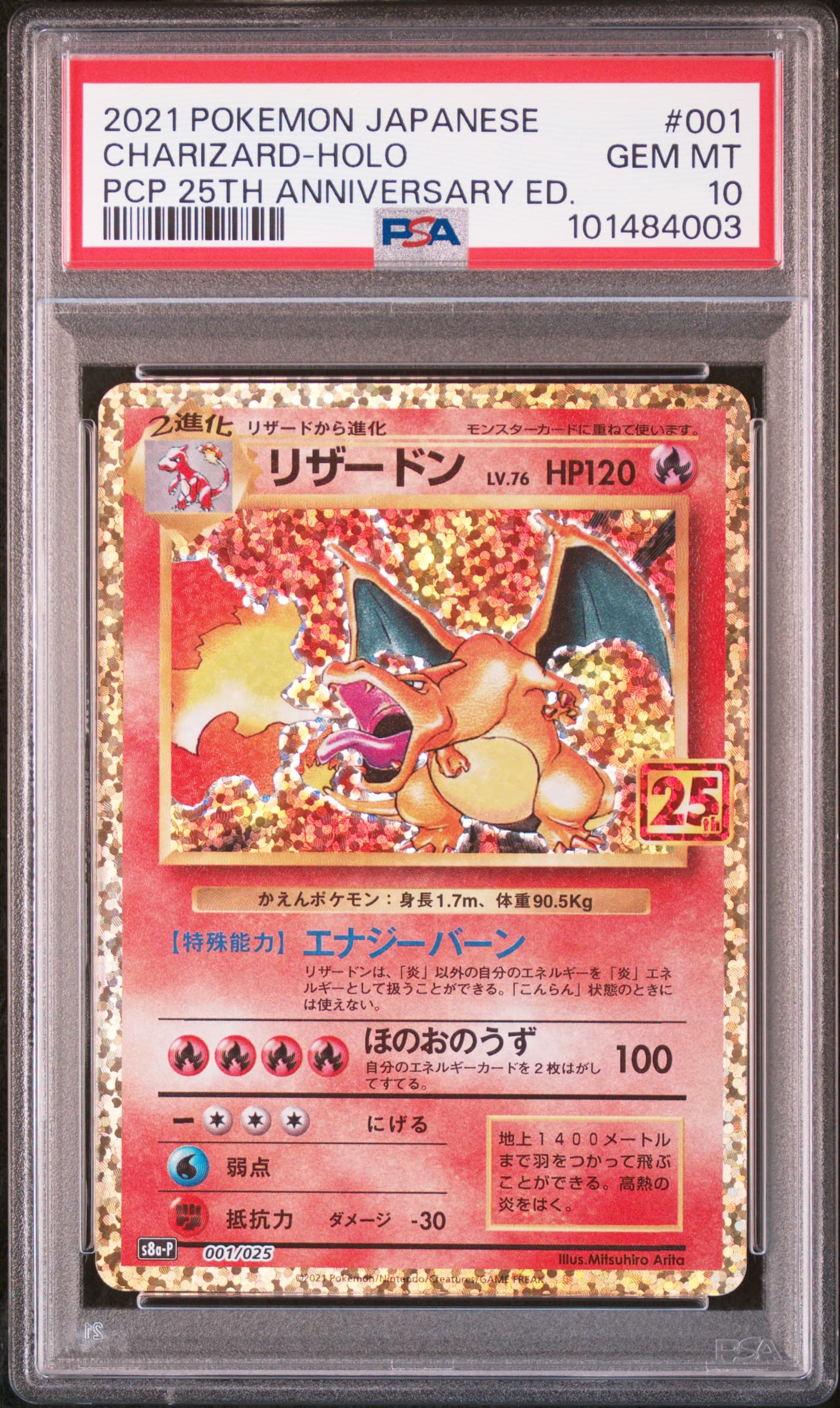 Charizard-Holo