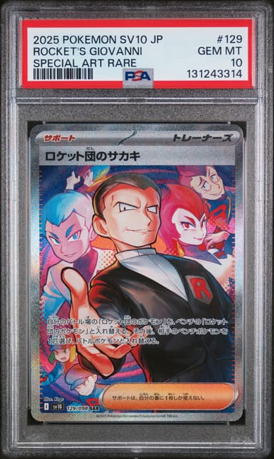 Team Rocket's Giovanni