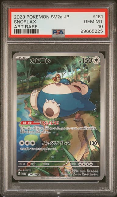 Snorlax