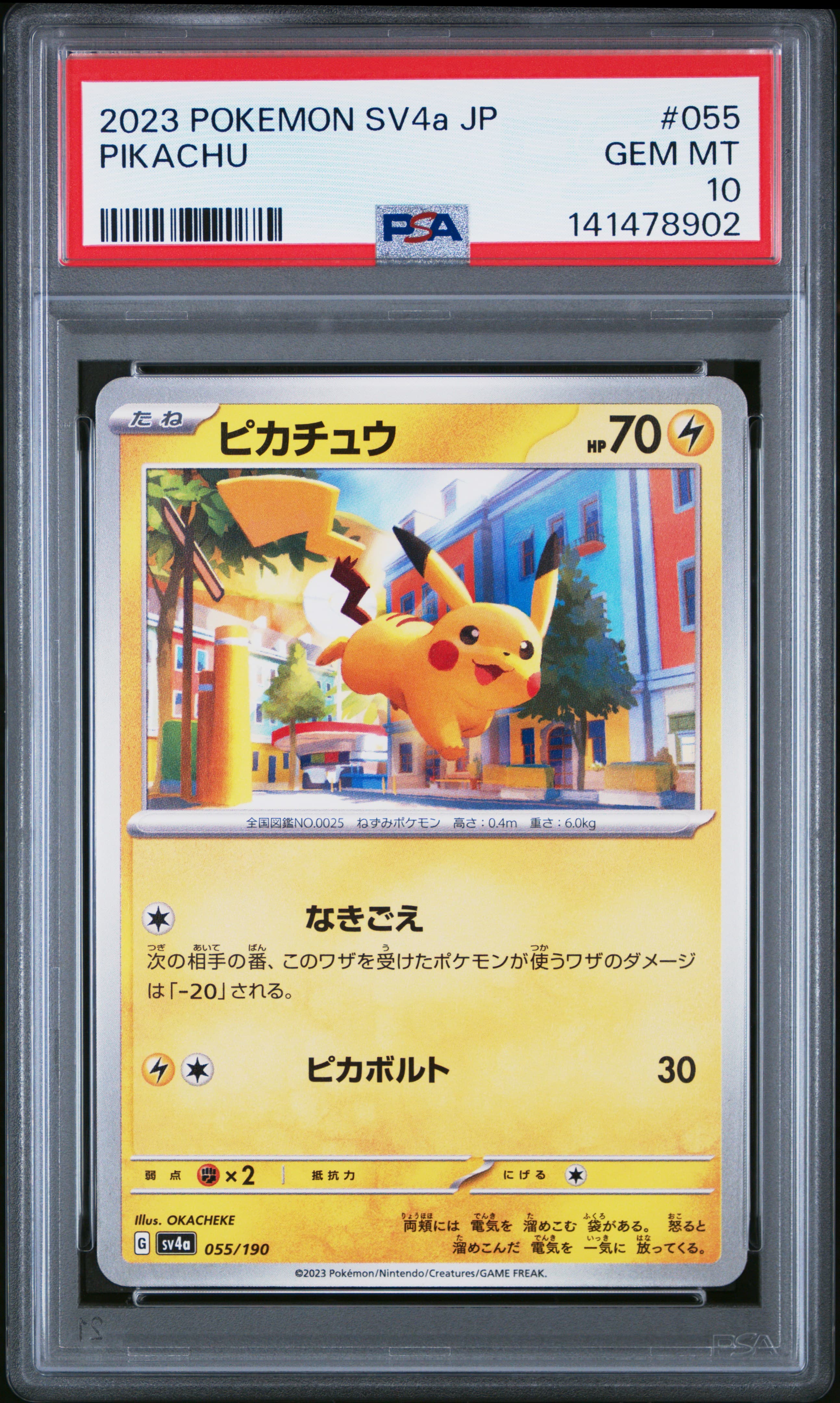Pikachu