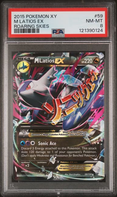 M Latios EX