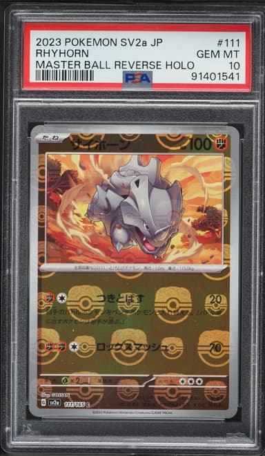 Rhyhorn Master Ball Reverse Holo