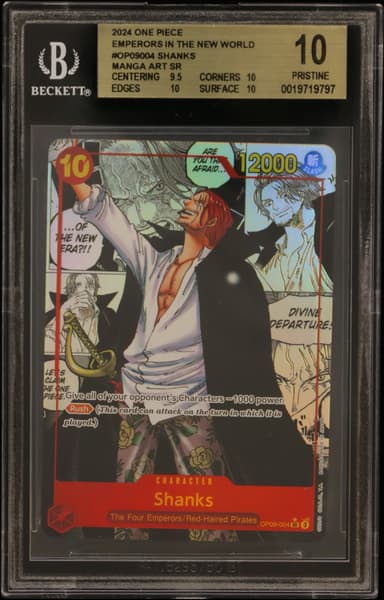 Shanks  ART SR