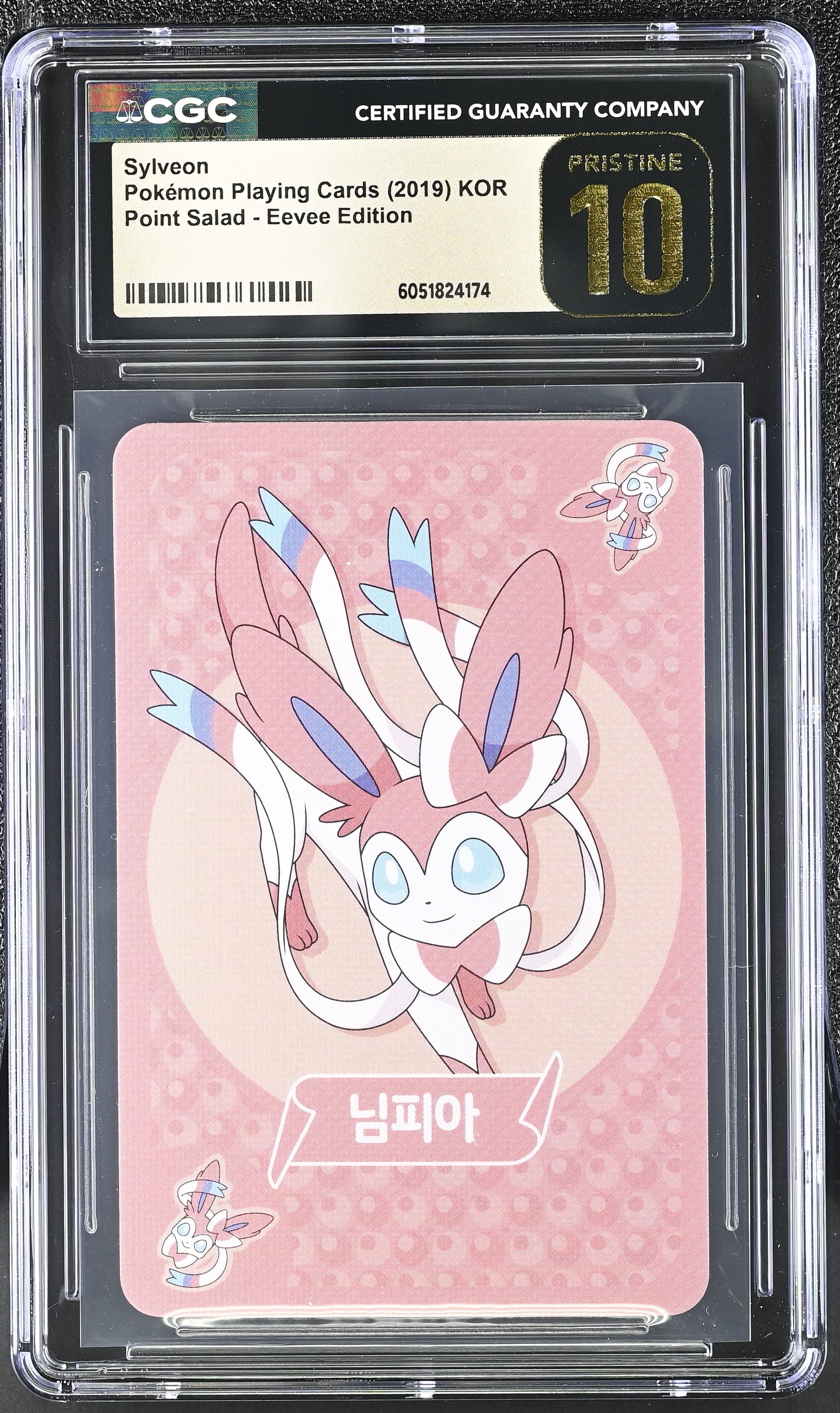 Sylveon