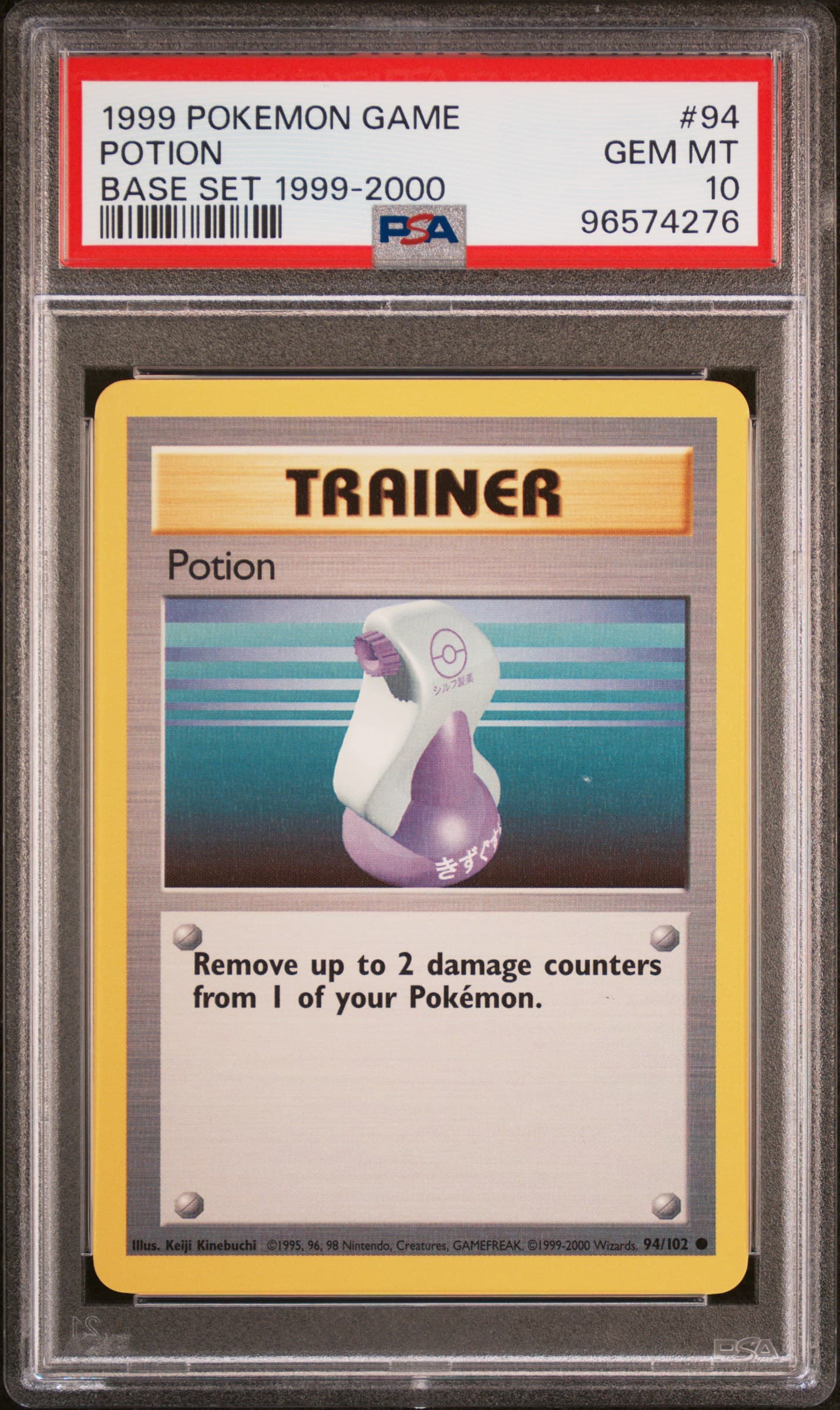 Potion