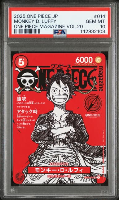 Monkey D. Luffy One Piece Magazine Vol.20