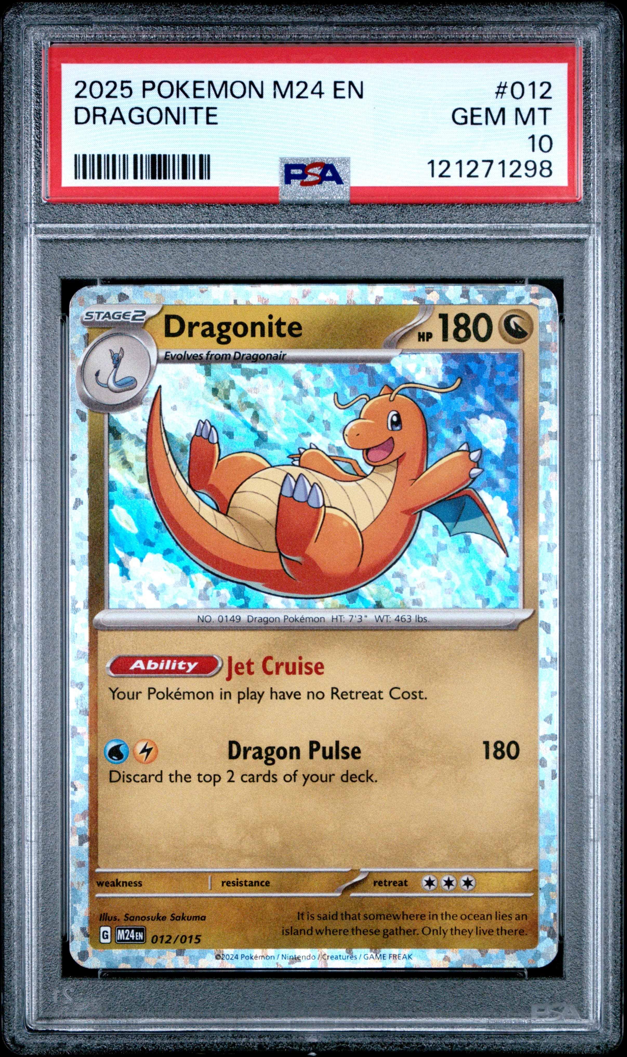 Dragonite