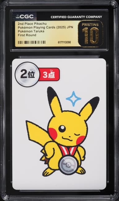 Pokemon Japanese Playing Cards Taruka First Round 2nd Place Pikachu