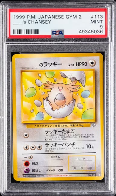 ____'s Chansey
