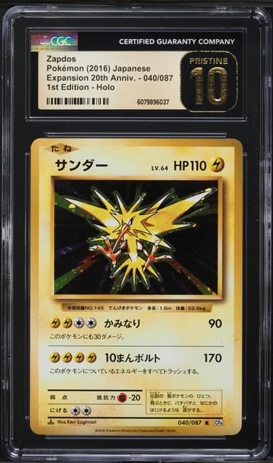 Zapdos-Holo 1st Edition