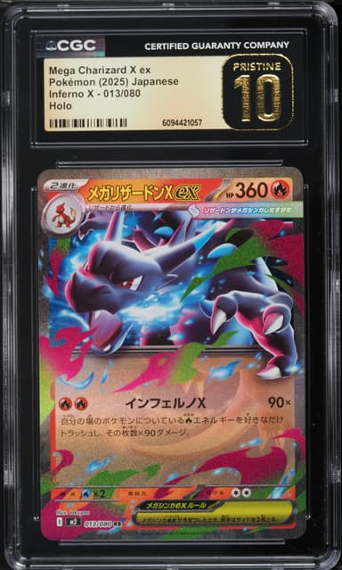 Japanese Mega Inferno X Holo Mega Charizard X ex