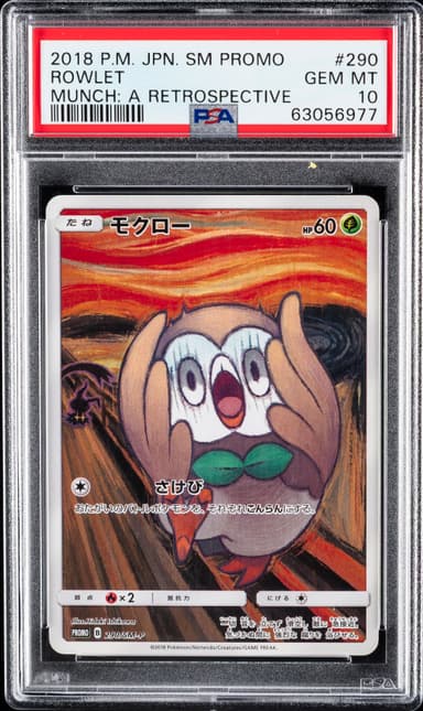 Rowlet